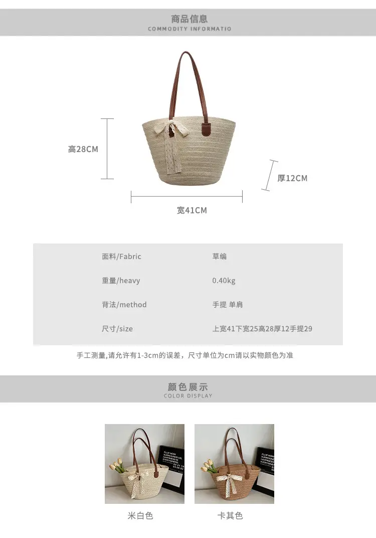 Women Straw tote bag large capacity 2025 vacation beach bag — feature 2
