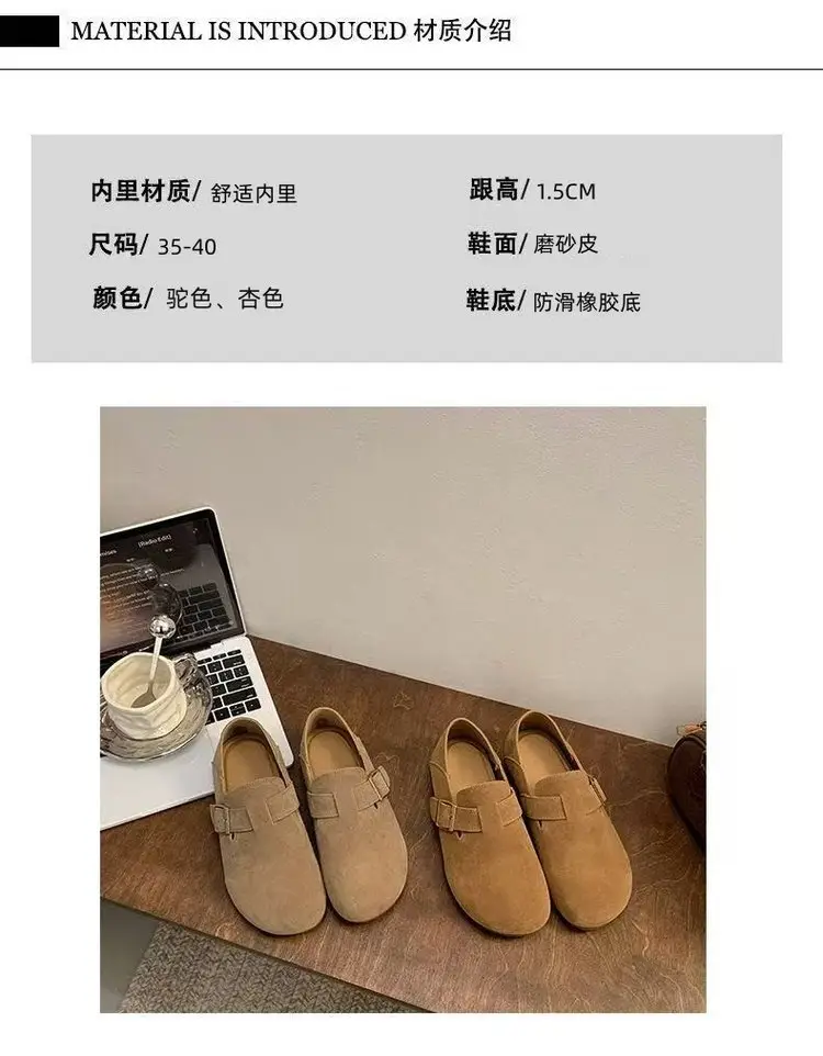 Internet Celebrous Explosions Birkenth Shoes 2025 Spring New Retro Women Lazy Slip-on Birkenth Shoes Flat Bean Shoes — feature 2
