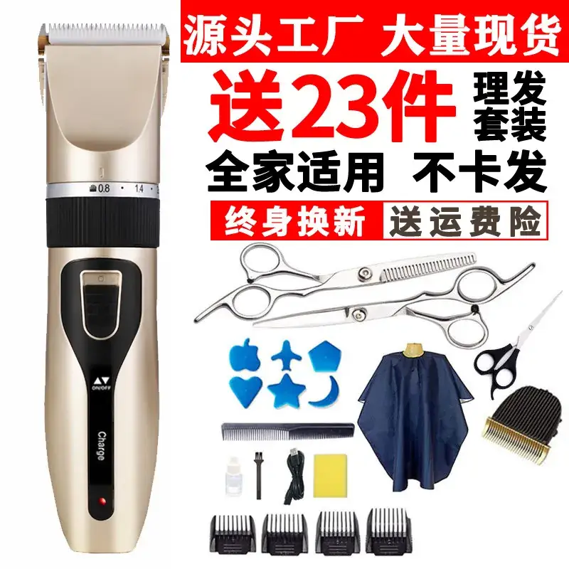 Rechargeable Electric Hair Clipper with 4 Accessories - Image 12