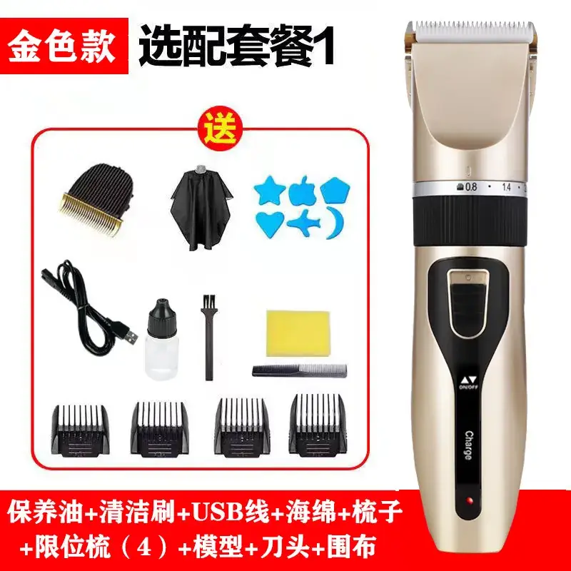 Rechargeable Electric Hair Clipper with 4 Accessories - Image 3