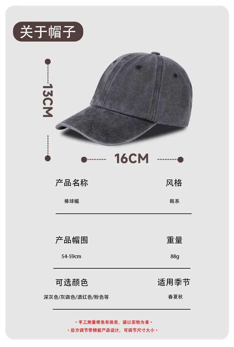 Women Vintage Wash Denim Duckbill Cap with Metal Buckle — feature 8