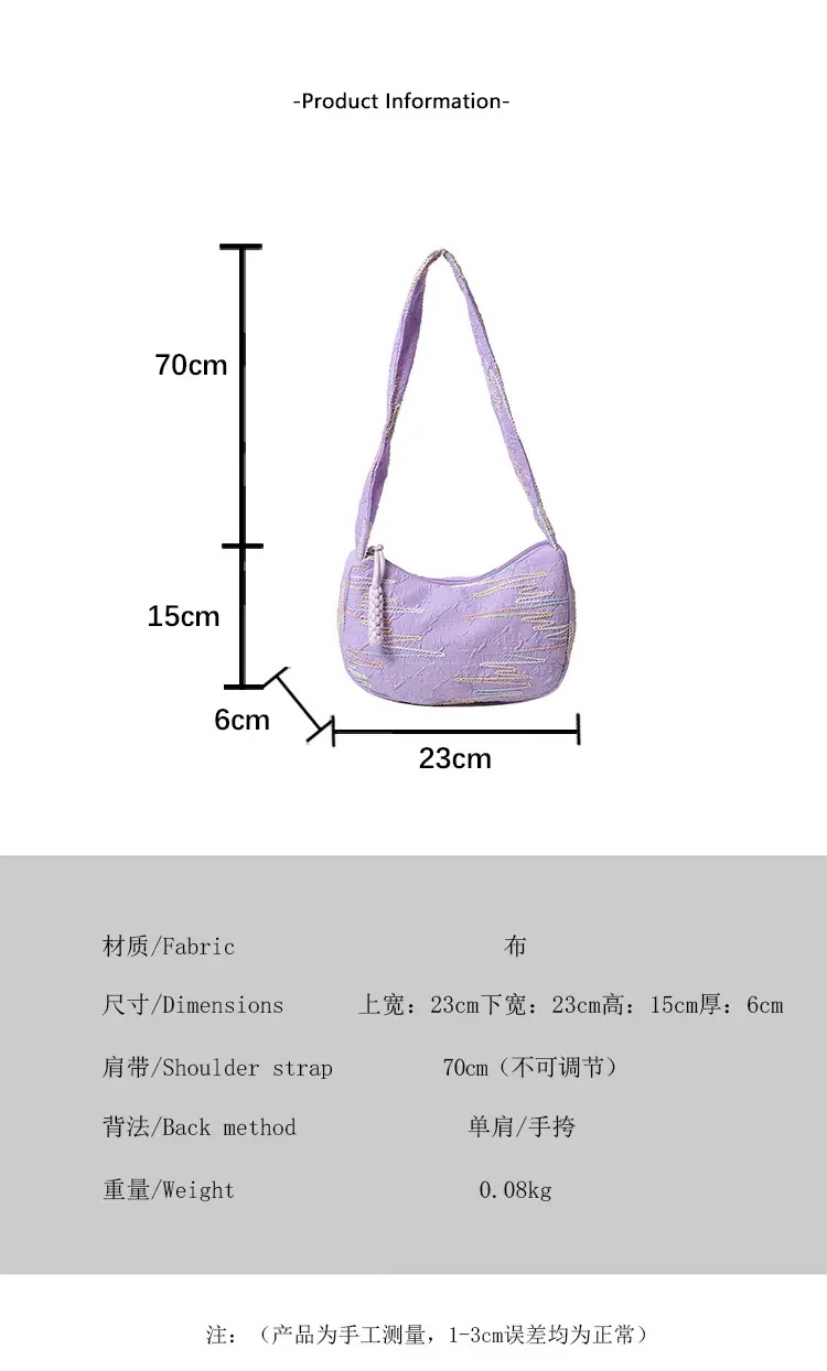 Rainbow Striped Sweet Shoulder Bag for Girls — feature 2