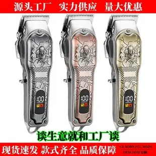 High Power LCD Electric Hair Clipper with 4 Attachments — feature 2