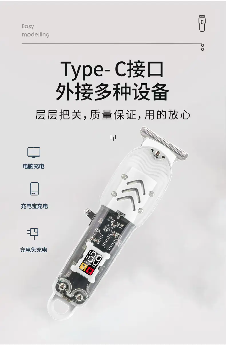 High Power LCD Electric Hair Clipper with 4 Attachments — feature 34