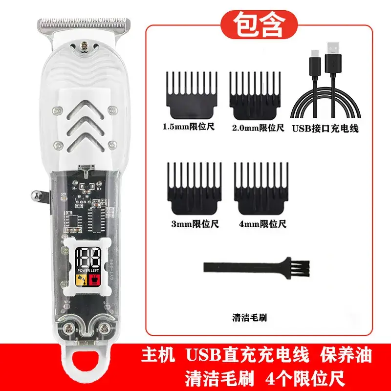 High Power LCD Electric Hair Clipper with 4 Attachments