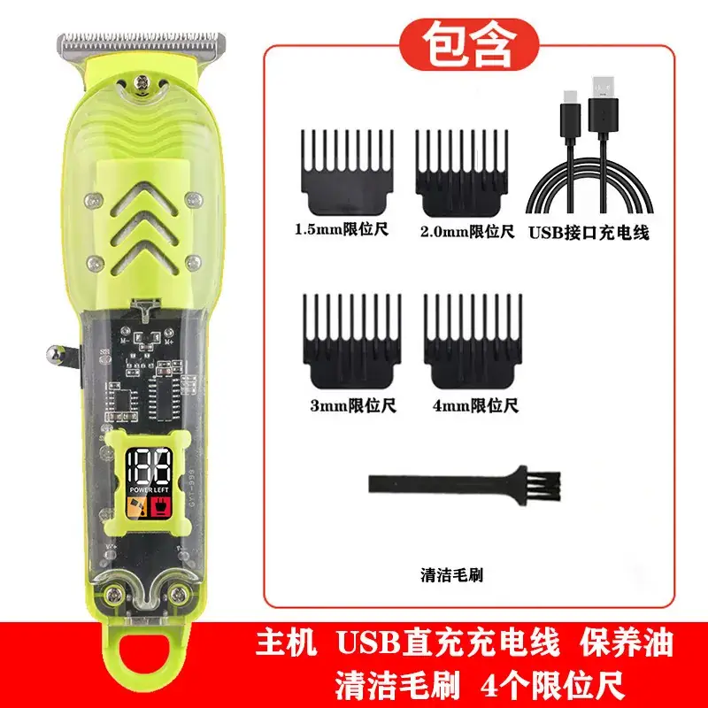 High Power LCD Electric Hair Clipper with 4 Attachments