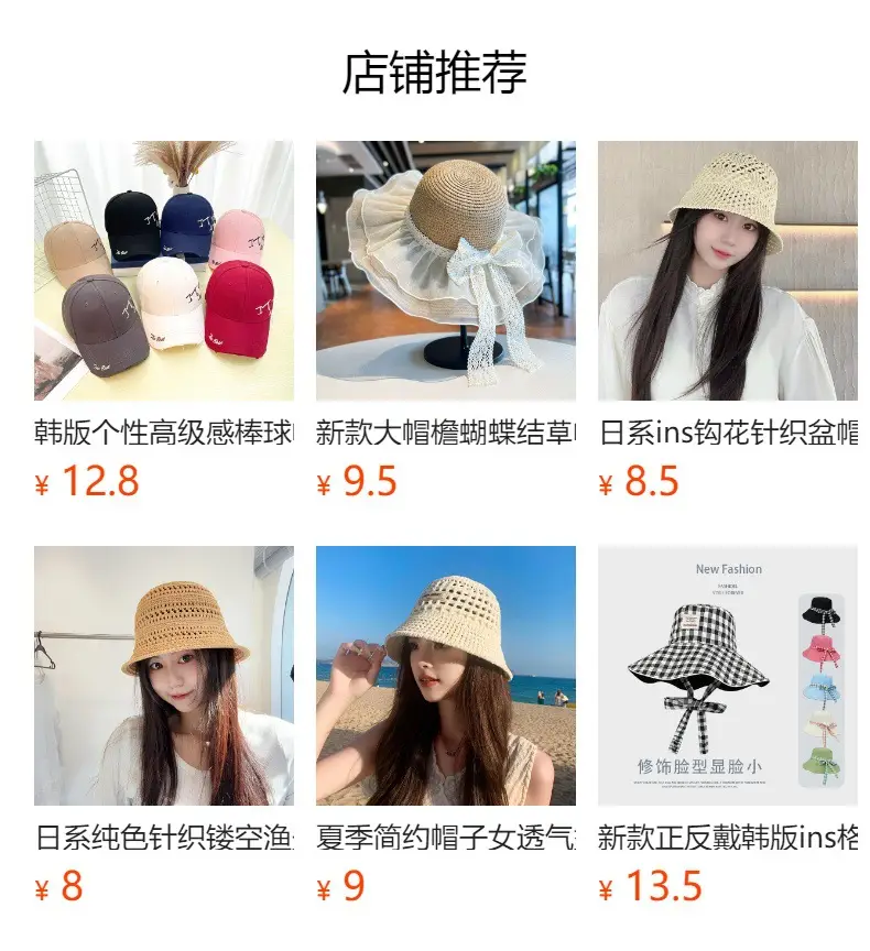 Women Embroidered Peaked Cap Beige Korean Style — feature 1