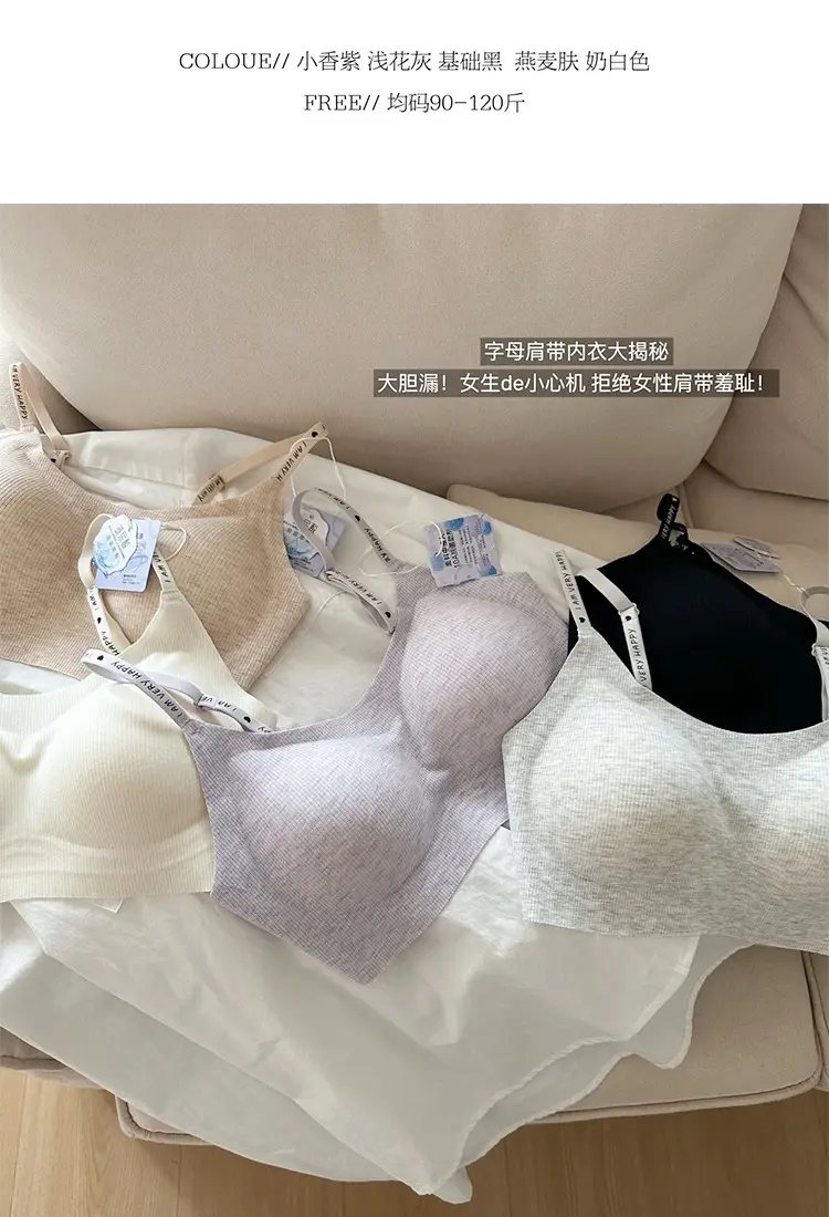 Traceless Back Strap Underwear Black Women's Small — feature 2