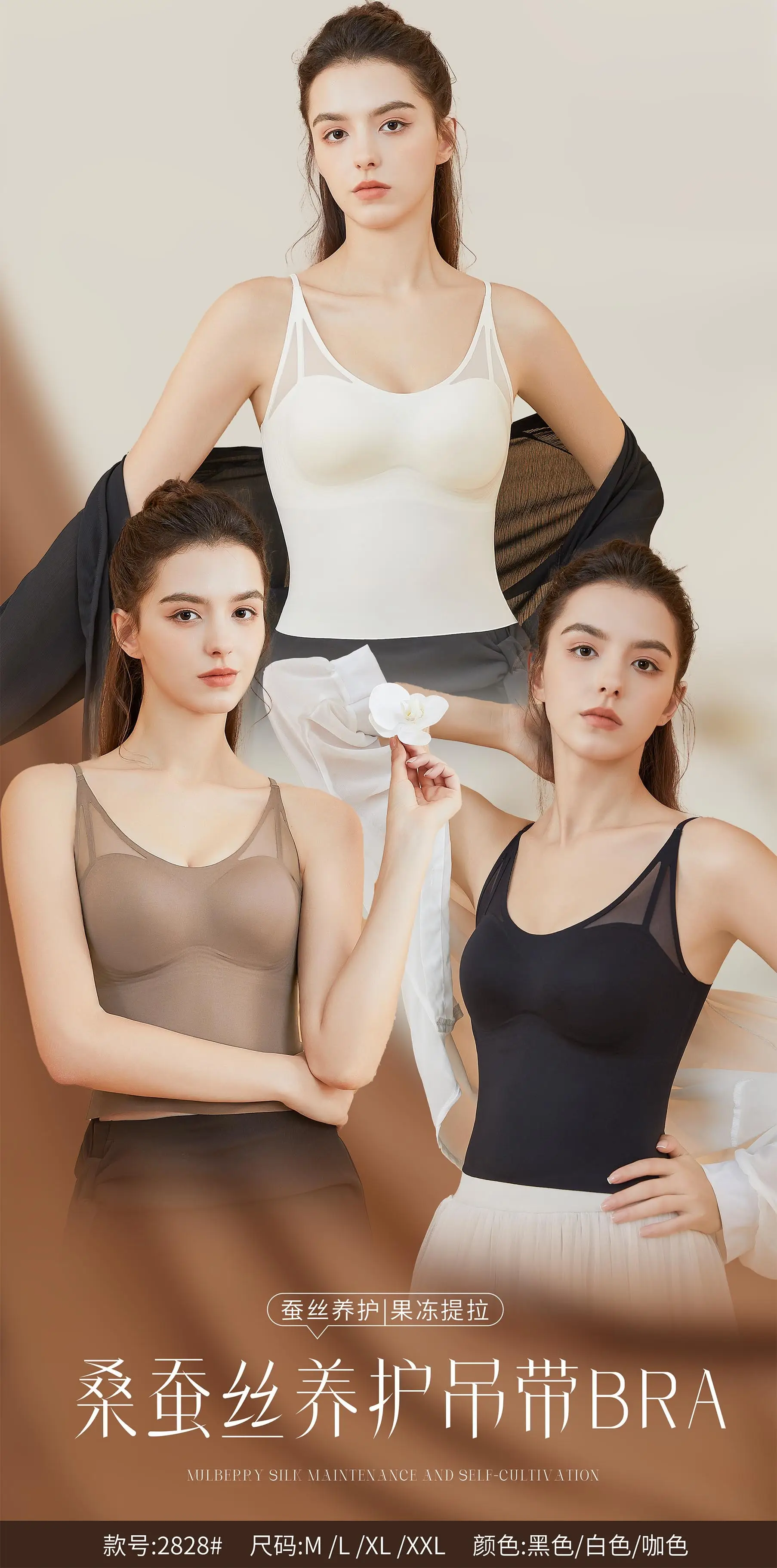 Traceless Belted Chest Pad for Plus Size Women — feature 4