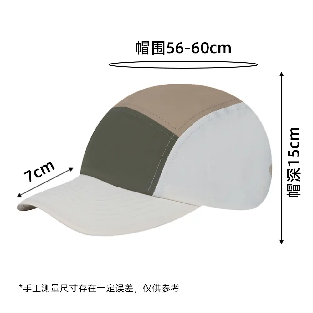 Men Sun Protection Baseball Cap 15cm High - Image 6