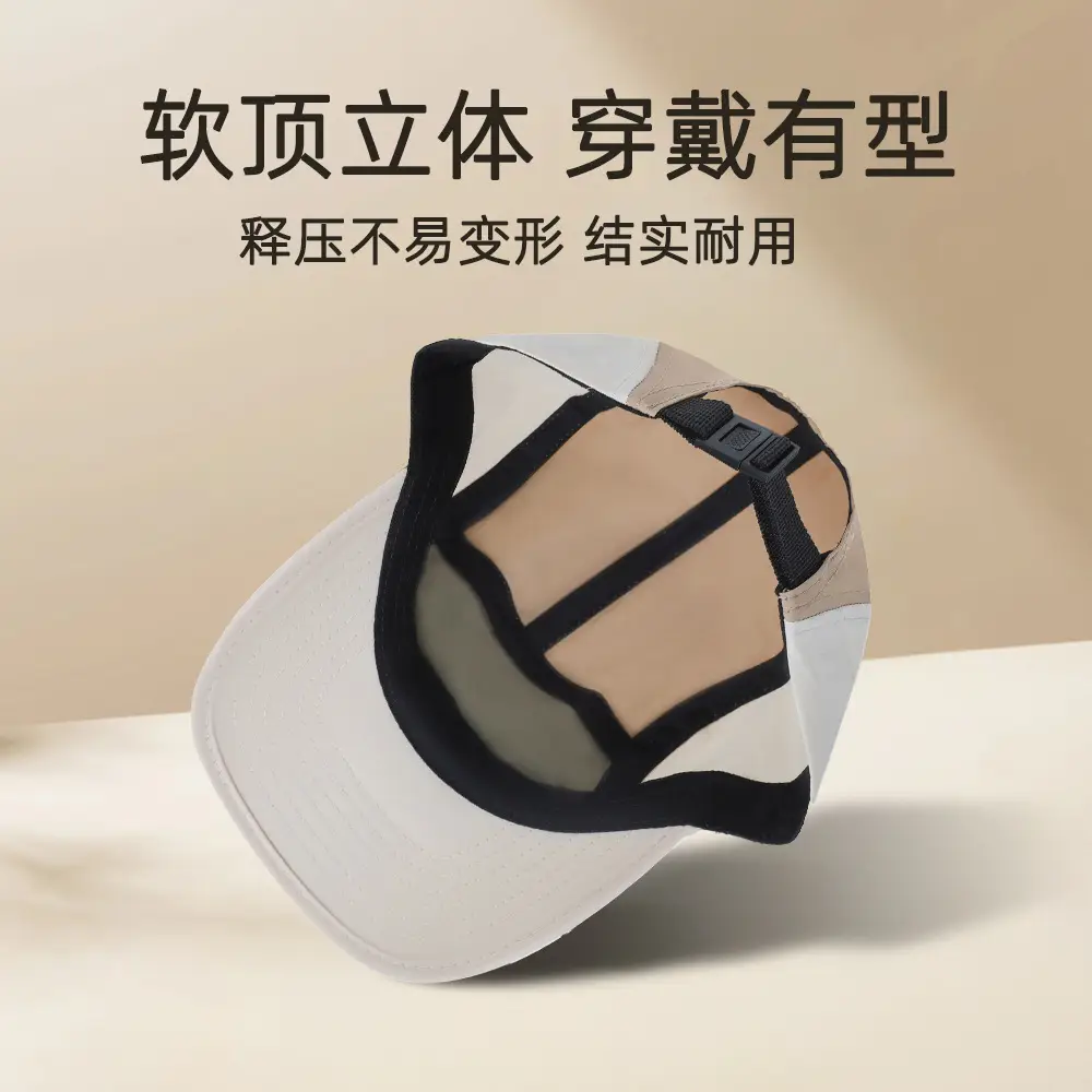 Men Sun Protection Baseball Cap 15cm High - Image 7