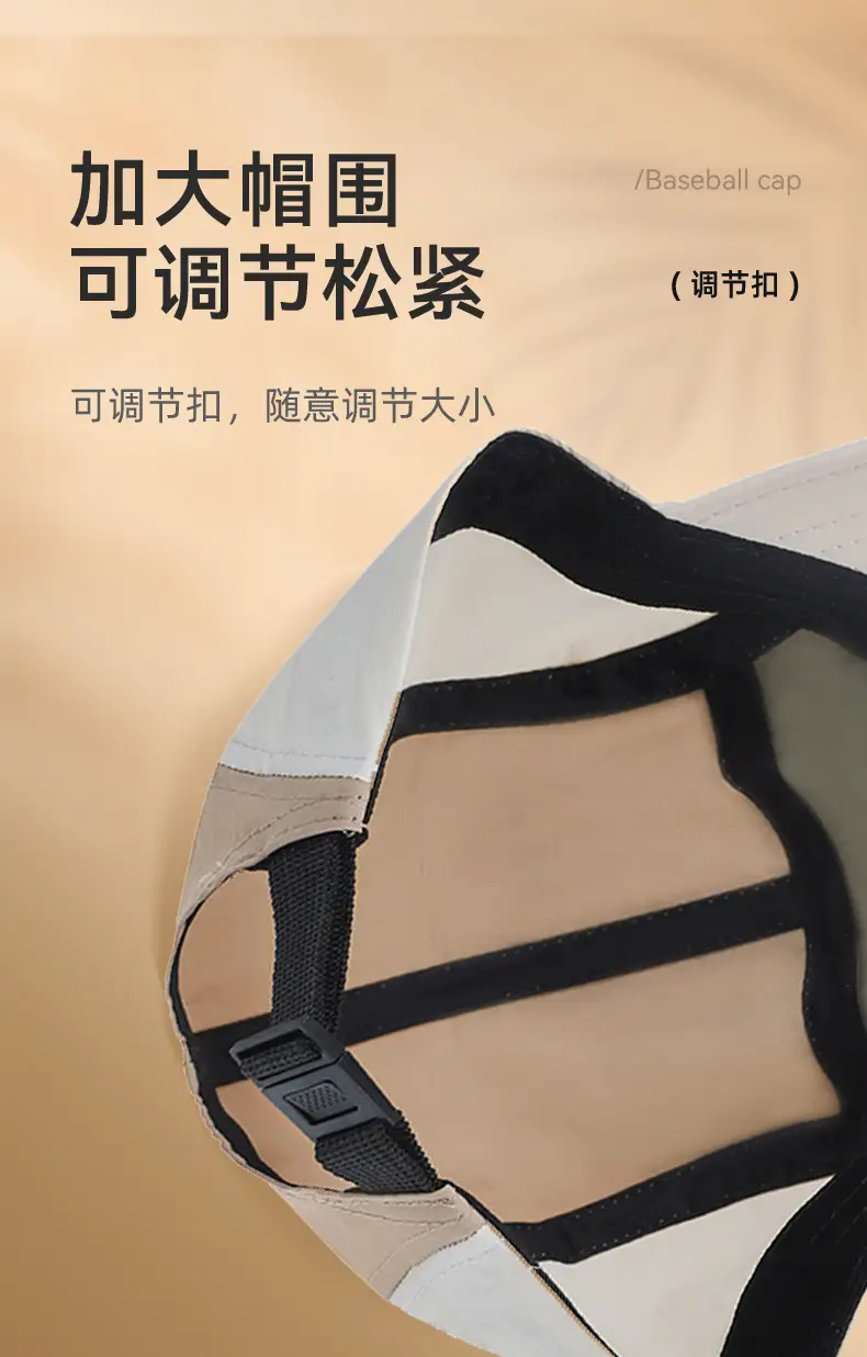 Men Sun Protection Baseball Cap 15cm High — feature 10