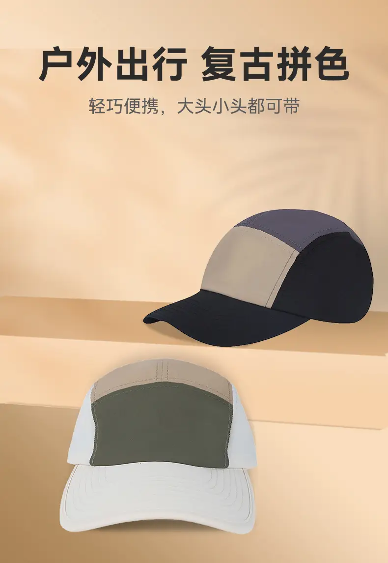 Men Sun Protection Baseball Cap 15cm High — feature 12
