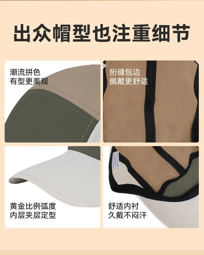 Men Sun Protection Baseball Cap 15cm High — feature 13
