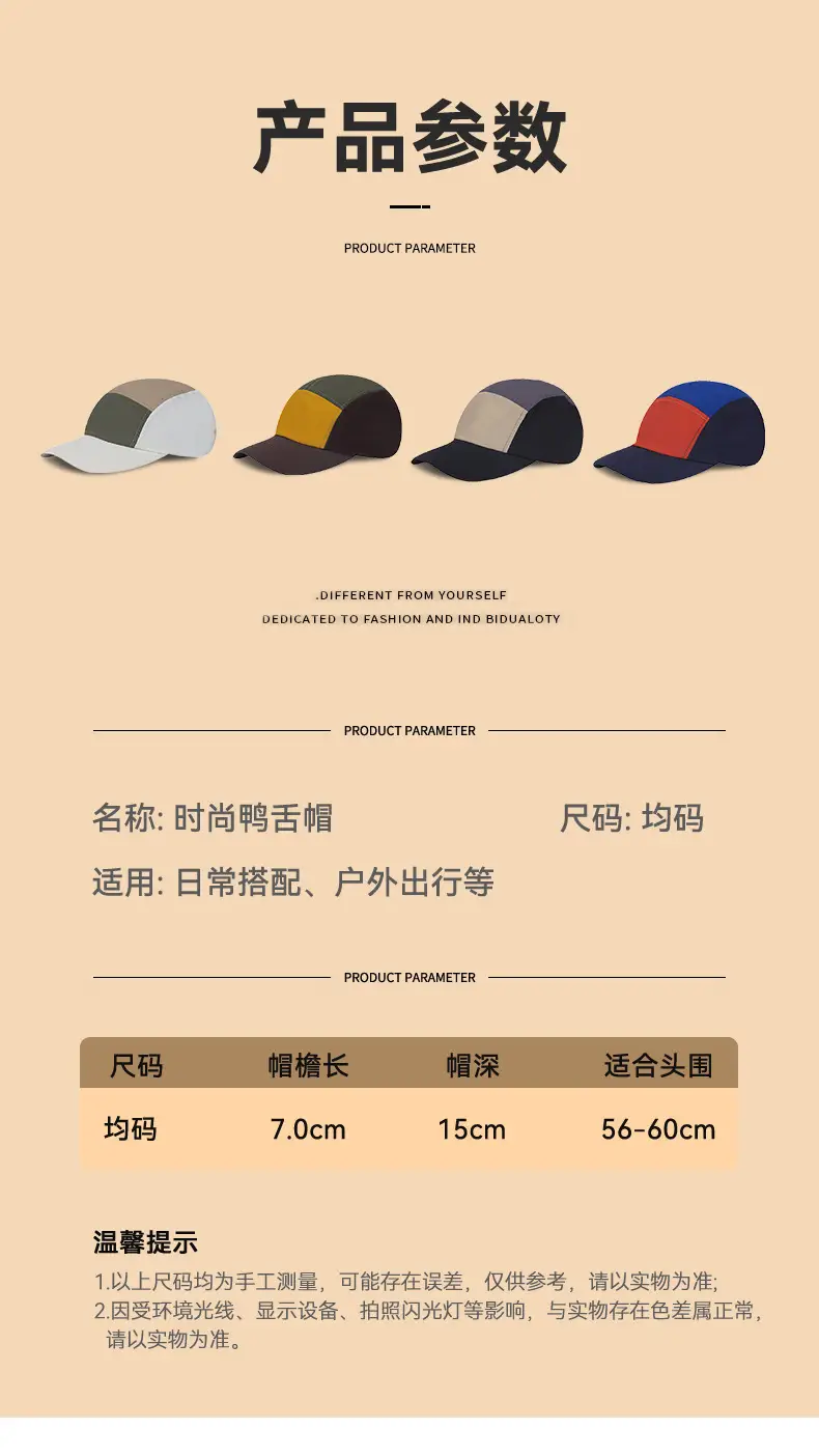 Men Sun Protection Baseball Cap 15cm High — feature 14