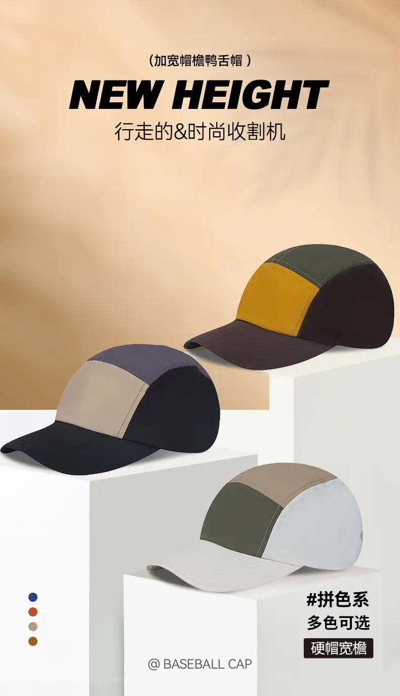 Men Sun Protection Baseball Cap 15cm High — feature 4