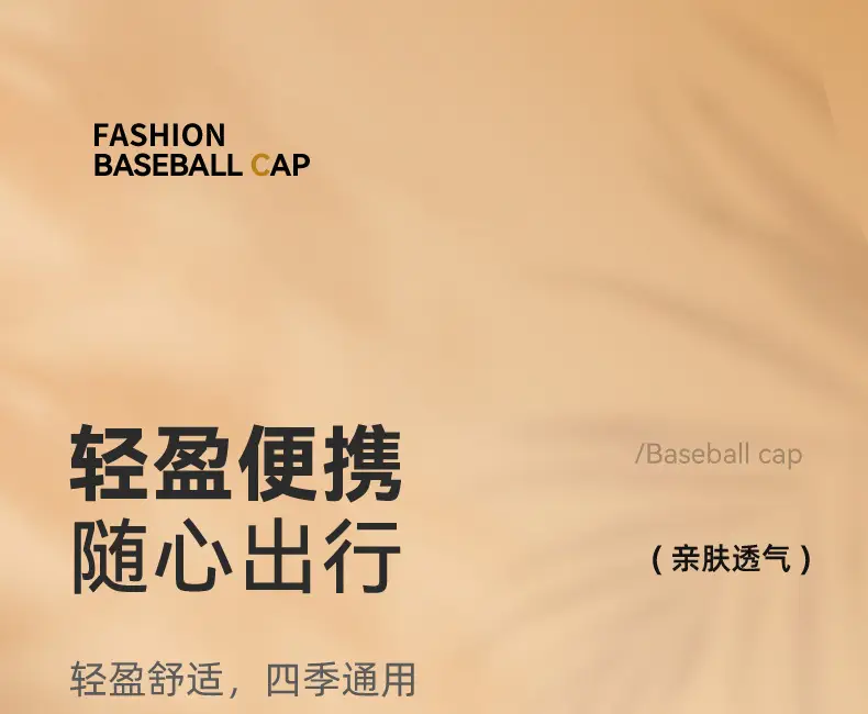 Men Sun Protection Baseball Cap 15cm High — feature 5