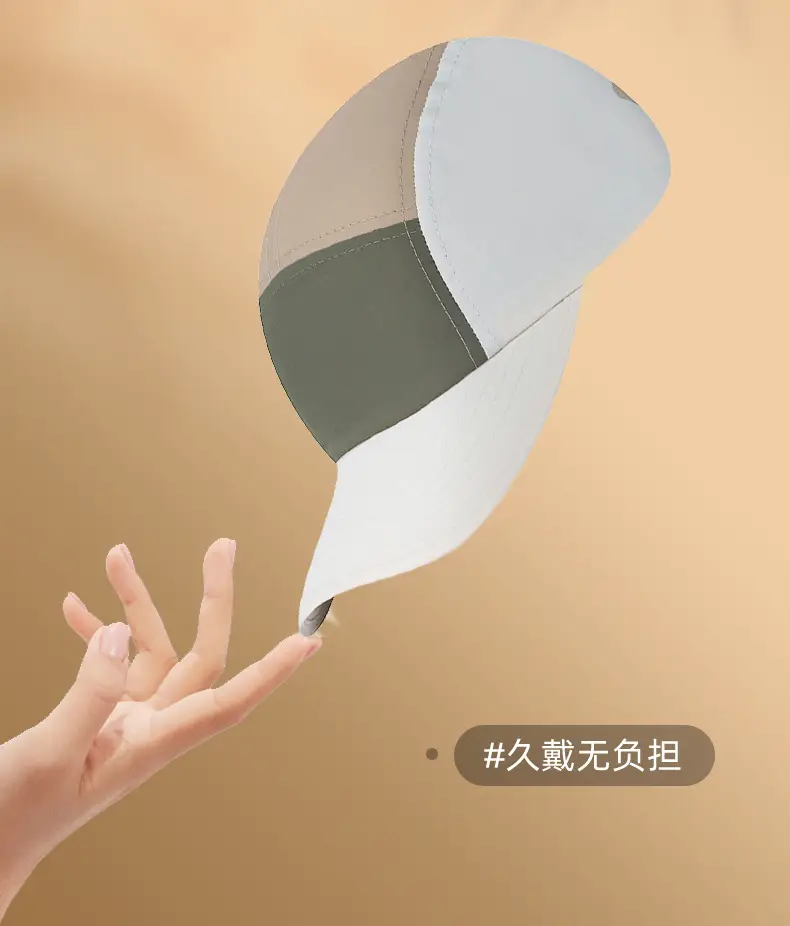 Men Sun Protection Baseball Cap 15cm High — feature 6