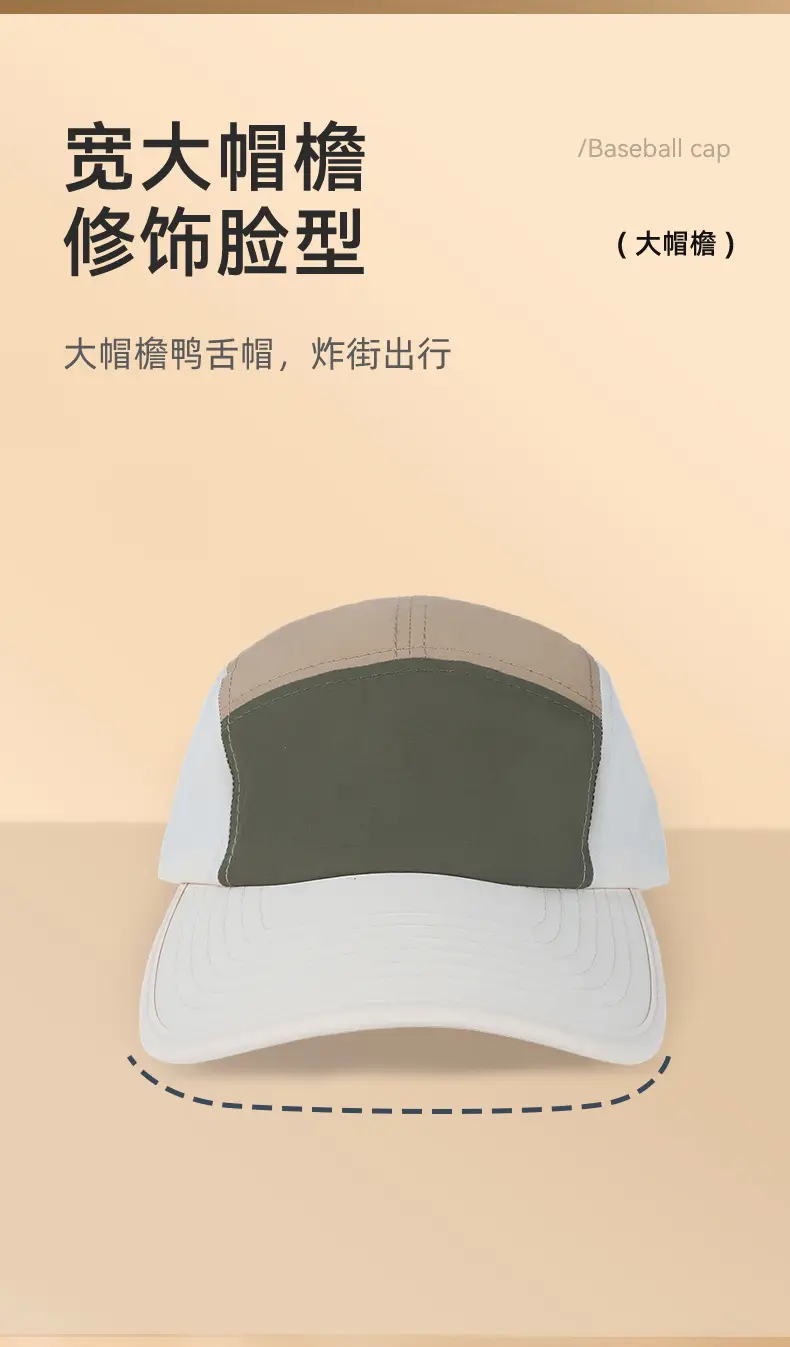 Men Sun Protection Baseball Cap 15cm High — feature 7