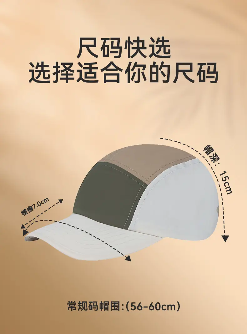 Men Sun Protection Baseball Cap 15cm High — feature 8