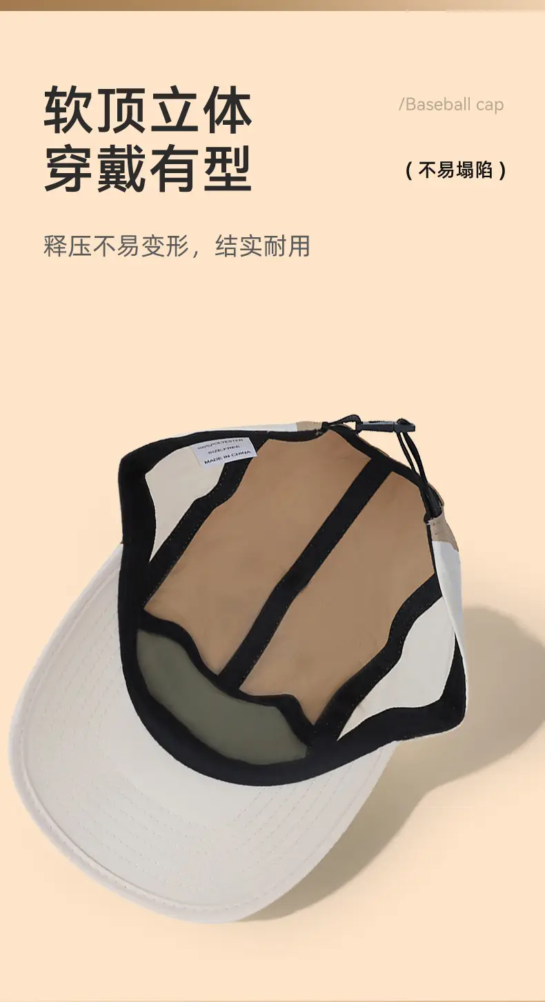 Men Sun Protection Baseball Cap 15cm High — feature 9