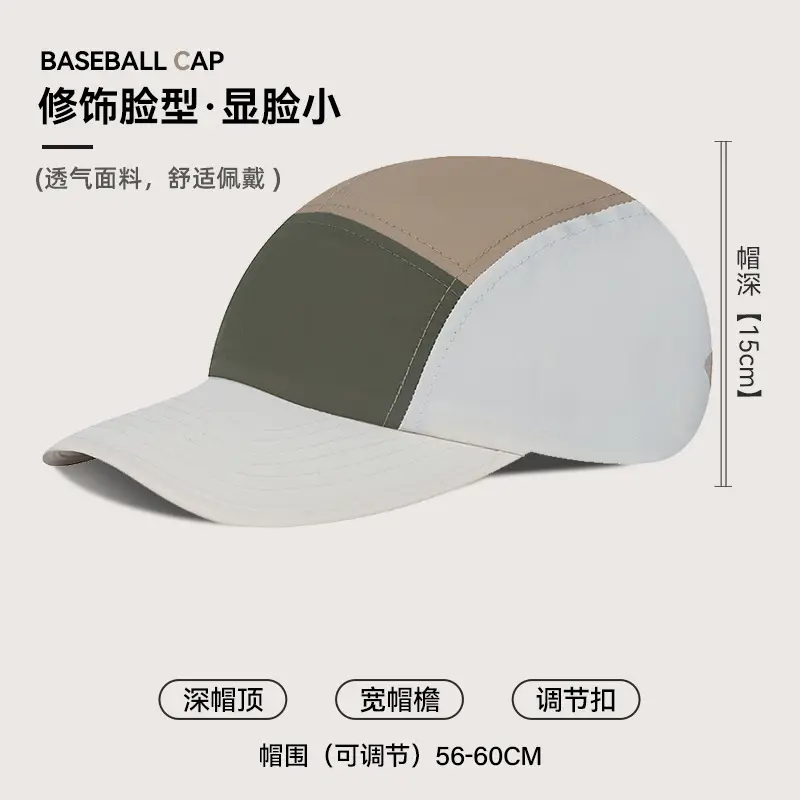 Men Sun Protection Baseball Cap 15cm High - Image 2