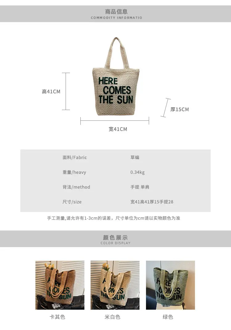 Women Crossbody Straw Bag Spring Summer 2026 — feature 2