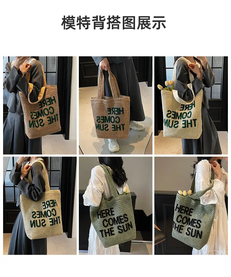 Women Crossbody Straw Bag Spring Summer 2026 — feature 6