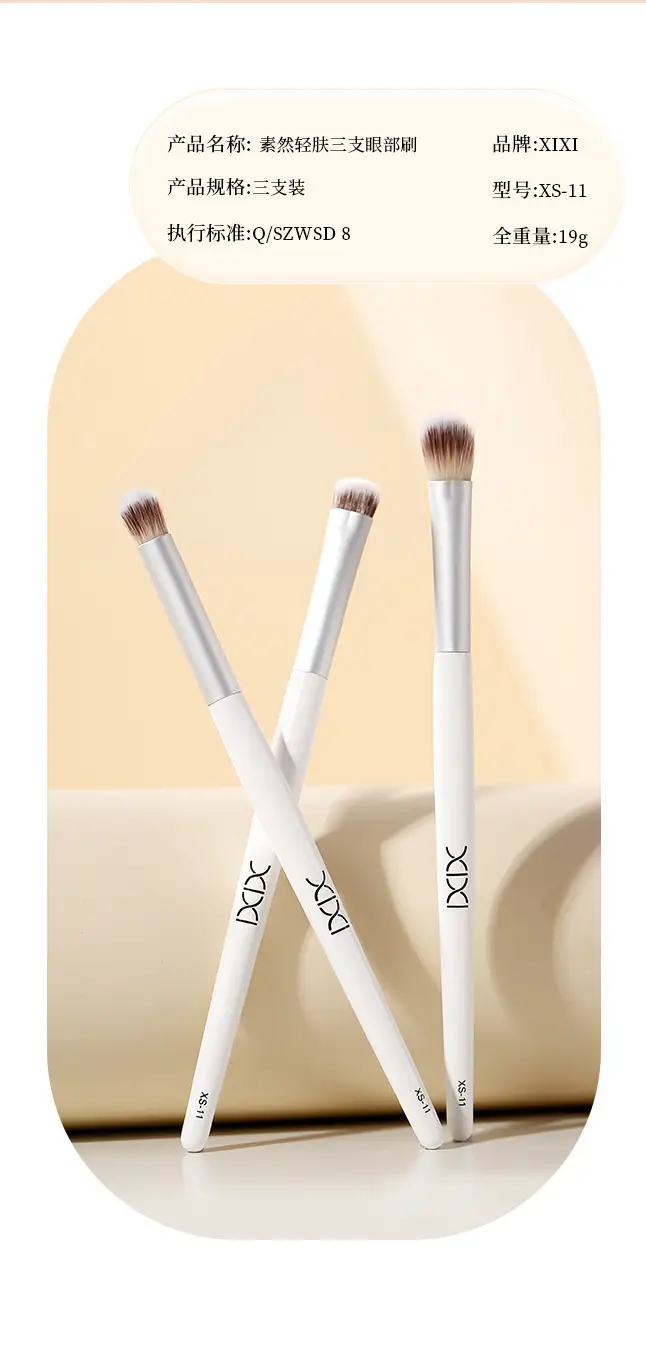 xXi 3 Pack Makeup Brushes for Beginners — feature 10