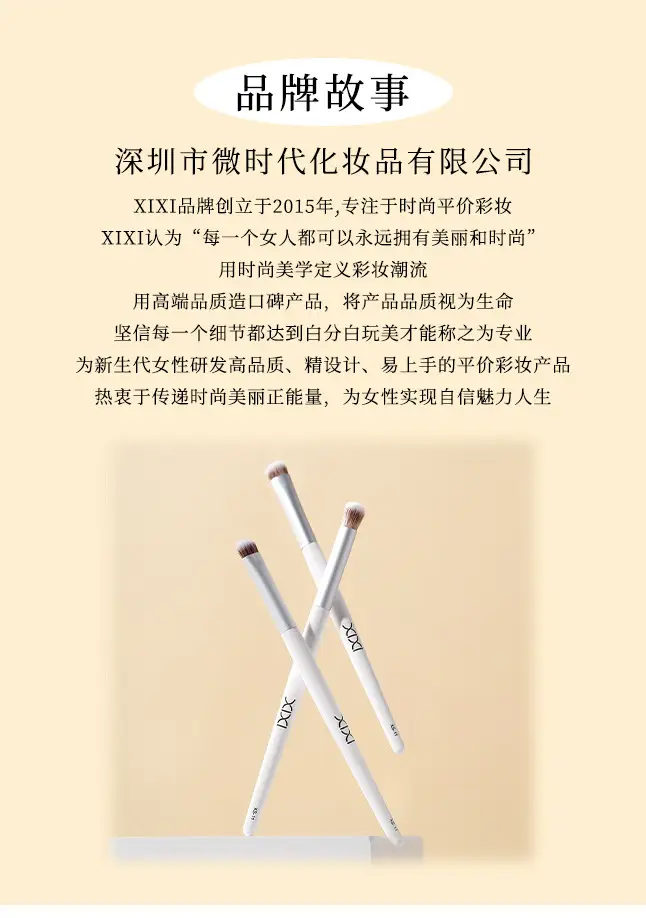 xXi 3 Pack Makeup Brushes for Beginners — feature 13