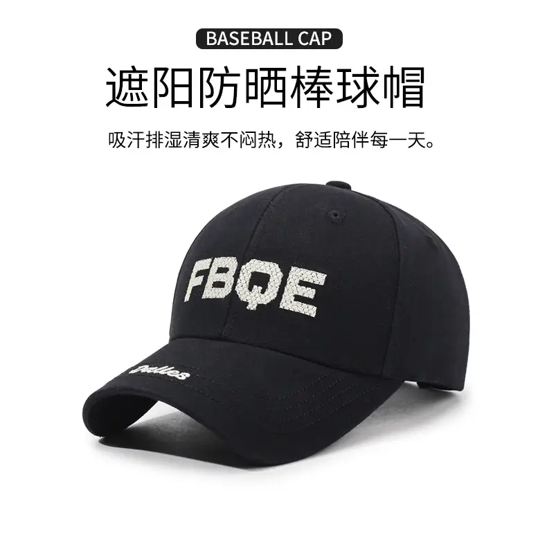 FBQE Embroidered Baseball Cap Black — feature 1