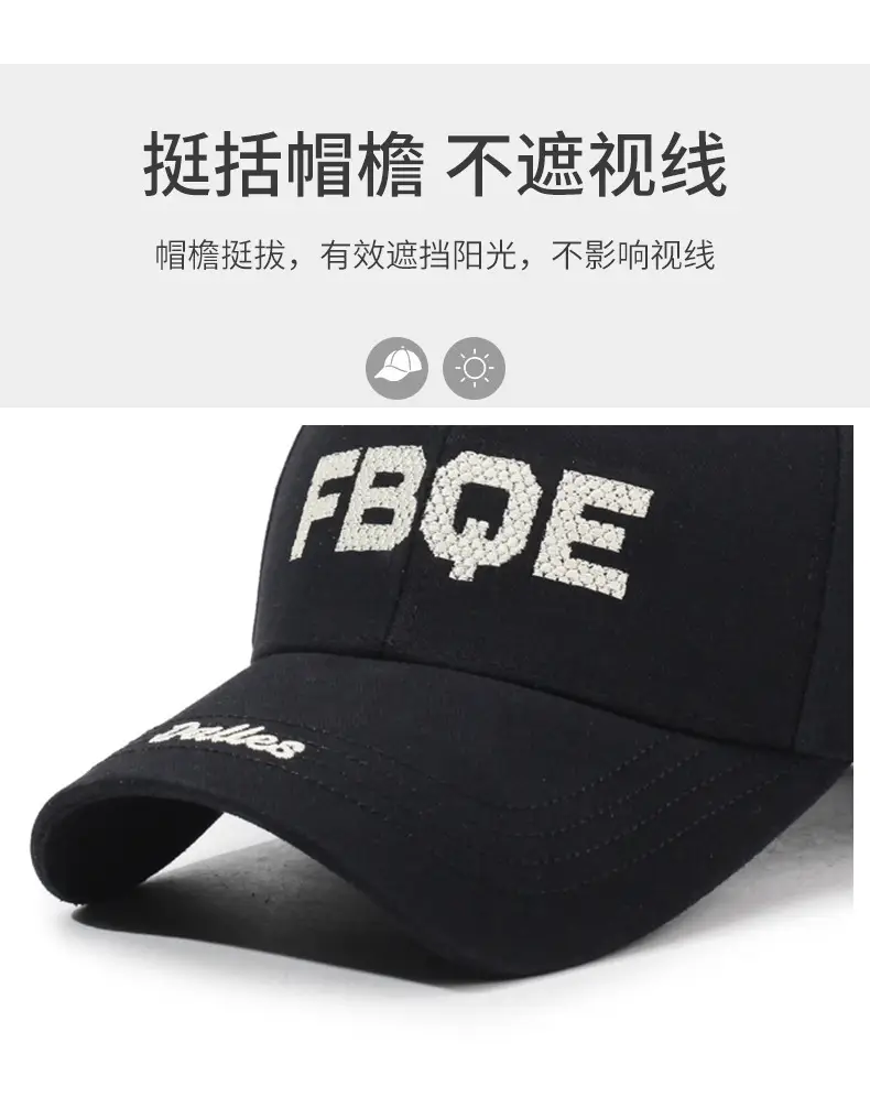 FBQE Embroidered Baseball Cap Black — feature 2
