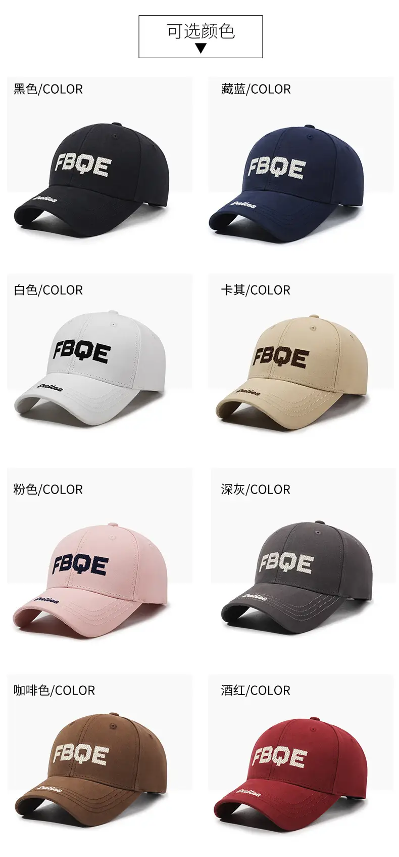 FBQE Embroidered Baseball Cap Black — feature 7