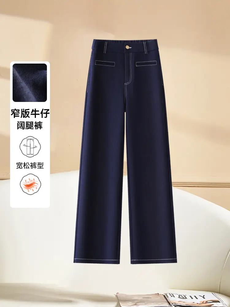 Dark Blue Slimming Long Pants for Women Spring 2026