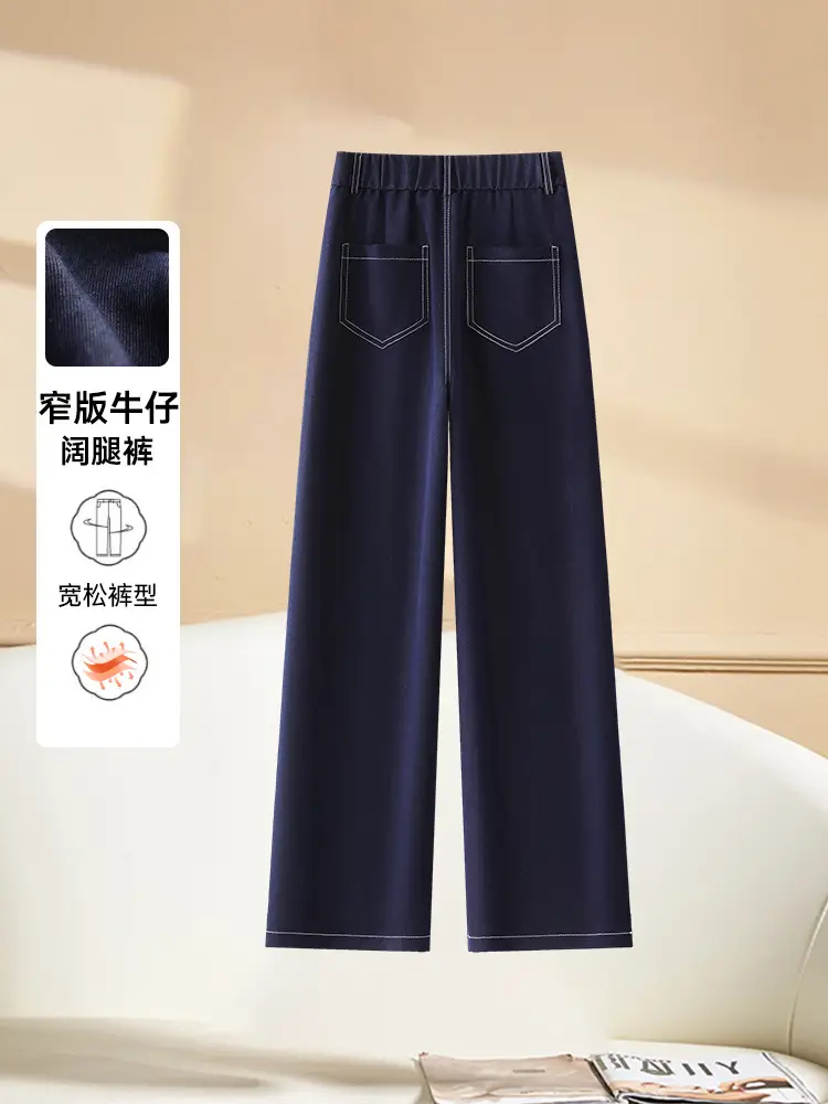 Dark Blue Slimming Long Pants for Women Spring 2026