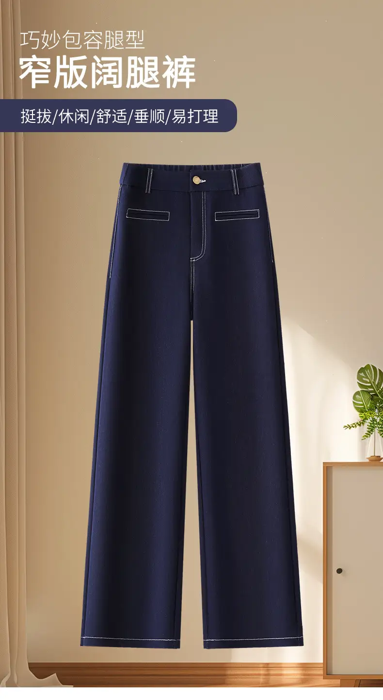 Dark Blue Slimming Long Pants for Women Spring 2026 — feature 3