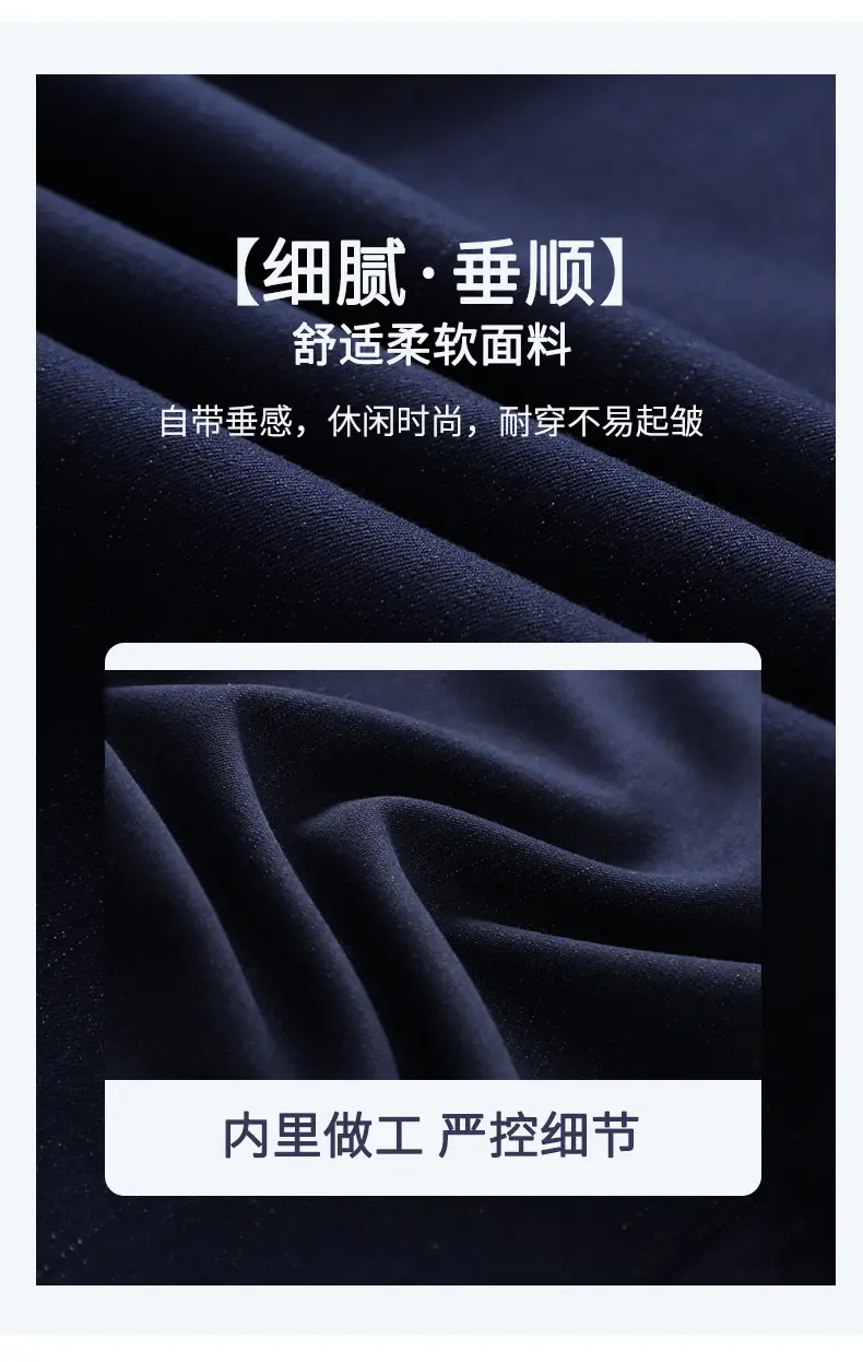 Dark Blue Slimming Long Pants for Women Spring 2026 — feature 6