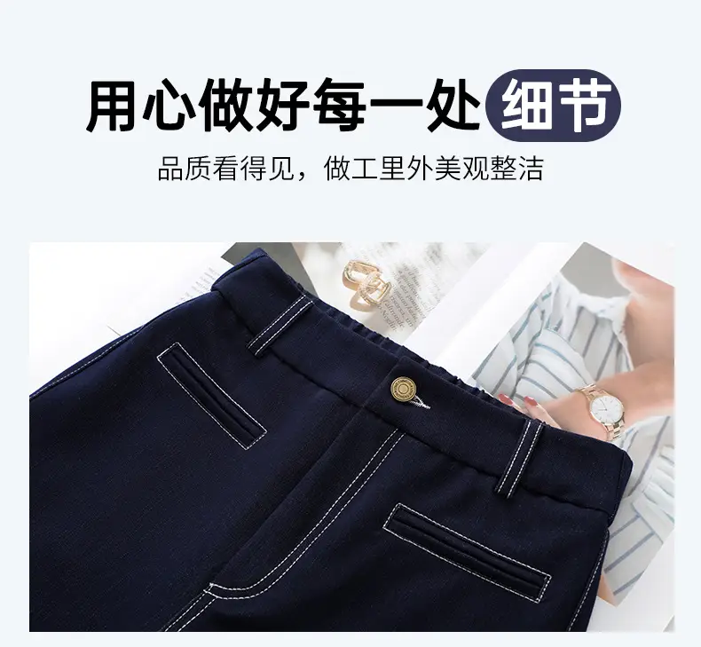 Dark Blue Slimming Long Pants for Women Spring 2026 — feature 9