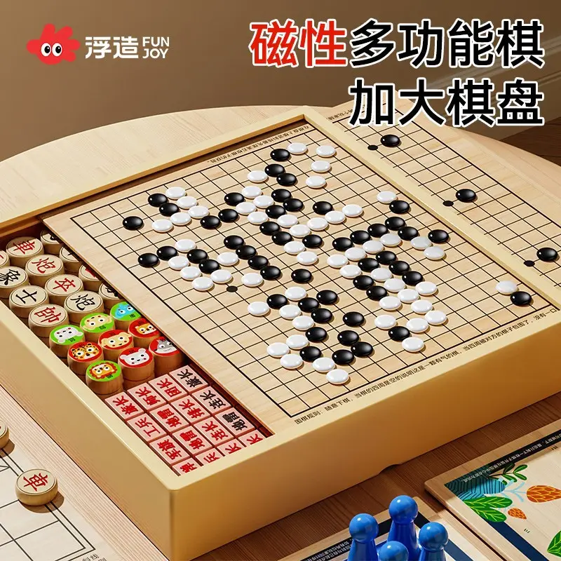 Flying Chess Gobang Children's Early Education Educational Checkers Magnetic Suction Multifunctional Game Board One Chess Primary School Students