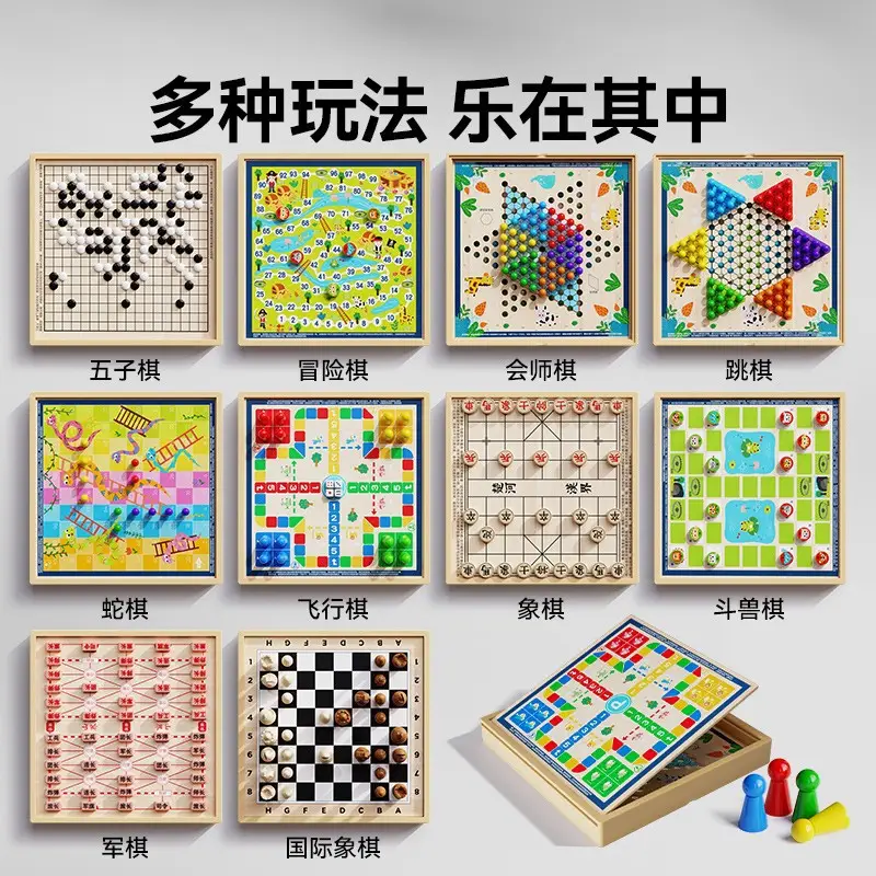 Flying Chess Gobang Children's Early Education Educational Checkers Magnetic Suction Multifunctional Game Board One Chess Primary School Students