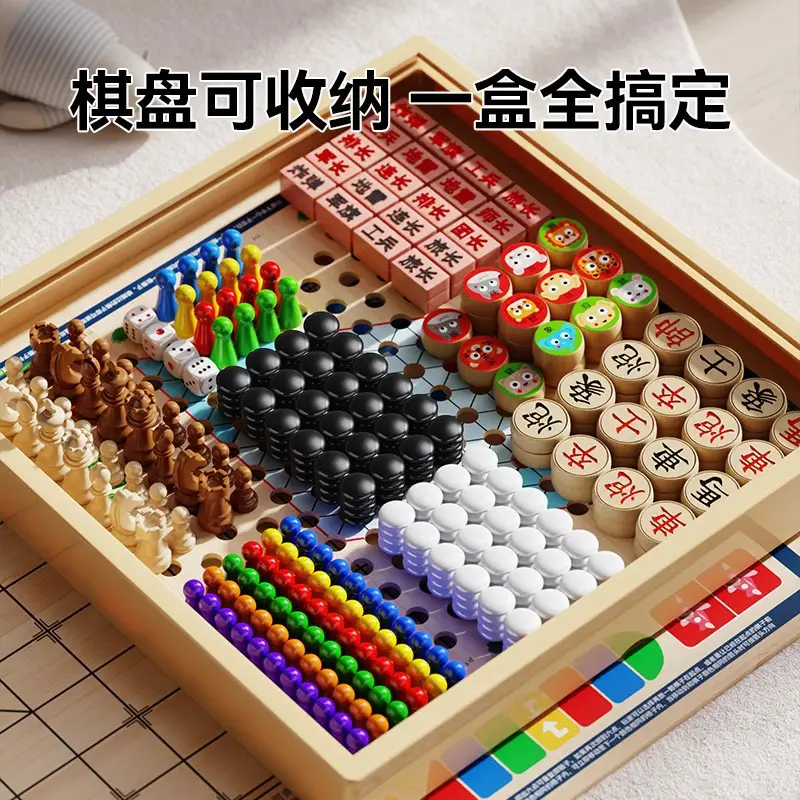 Flying Chess Gobang Children's Early Education Educational Checkers Magnetic Suction Multifunctional Game Board One Chess Primary School Students