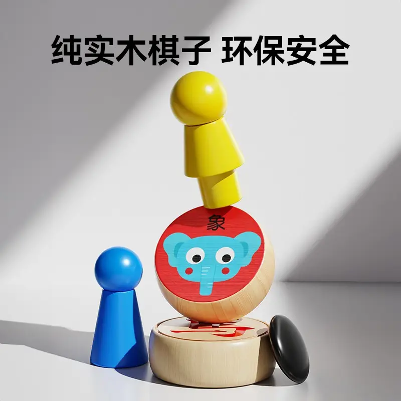 Flying Chess Gobang Children's Early Education Educational Checkers Magnetic Suction Multifunctional Game Board One Chess Primary School Students