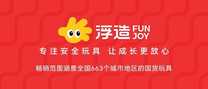 Flying Chess Gobang Children's Early Education Educational Checkers Magnetic Suction Multifunctional Game Board One Chess Primary School Students — feature 1