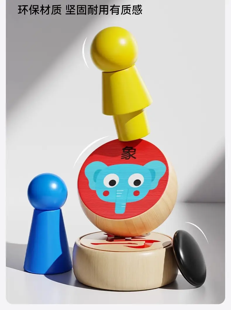 Flying Chess Gobang Children's Early Education Educational Checkers Magnetic Suction Multifunctional Game Board One Chess Primary School Students — feature 15