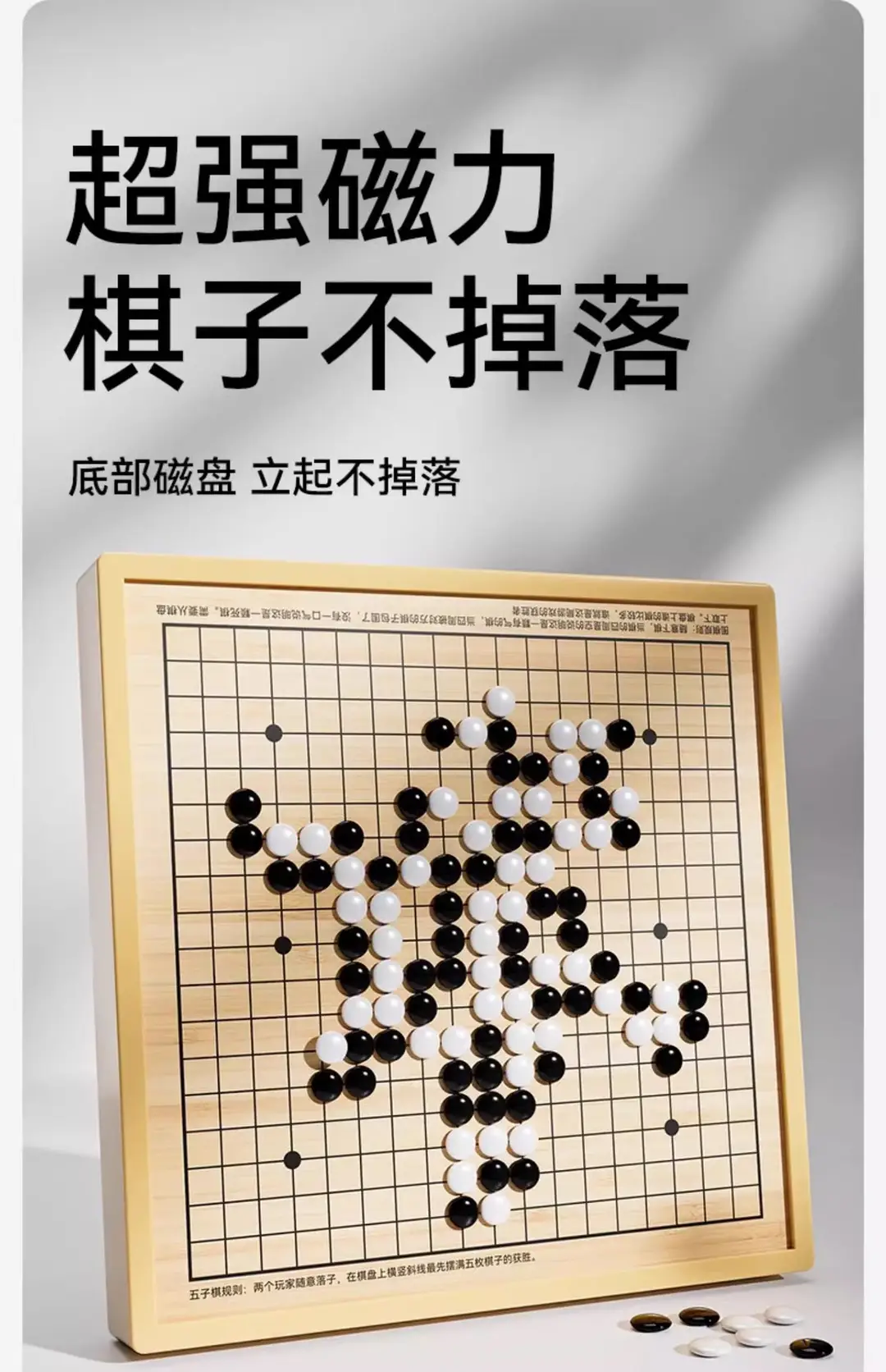 Flying Chess Gobang Children's Early Education Educational Checkers Magnetic Suction Multifunctional Game Board One Chess Primary School Students — feature 16