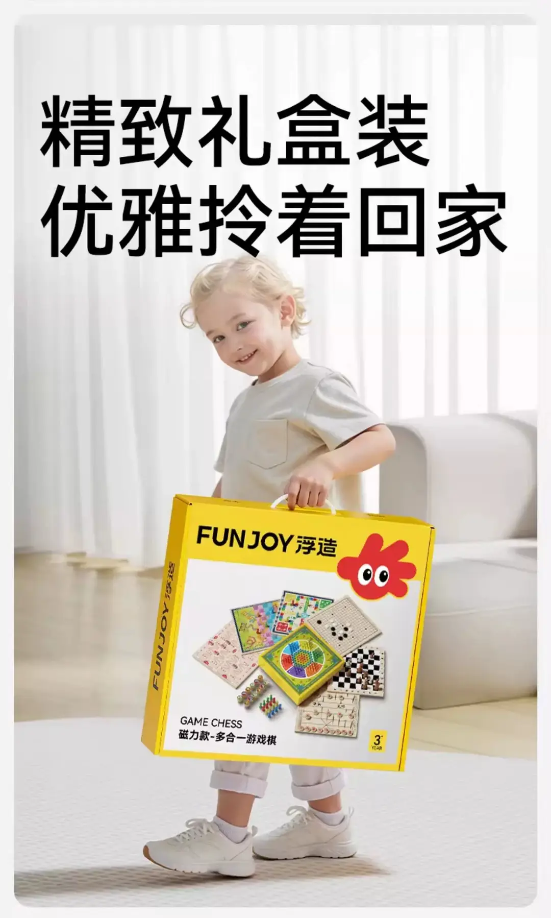 Flying Chess Gobang Children's Early Education Educational Checkers Magnetic Suction Multifunctional Game Board One Chess Primary School Students — feature 2