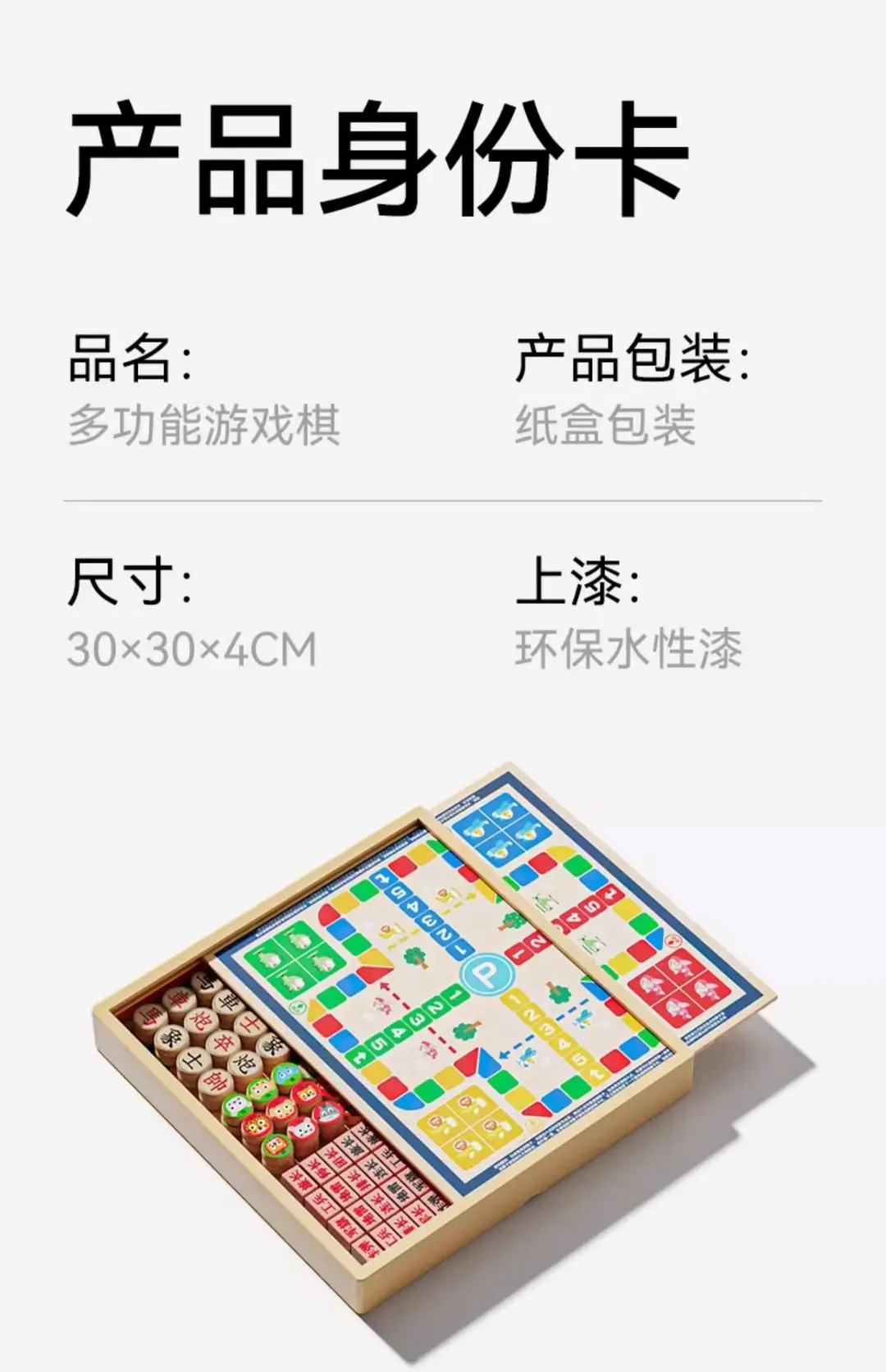 Flying Chess Gobang Children's Early Education Educational Checkers Magnetic Suction Multifunctional Game Board One Chess Primary School Students — feature 21