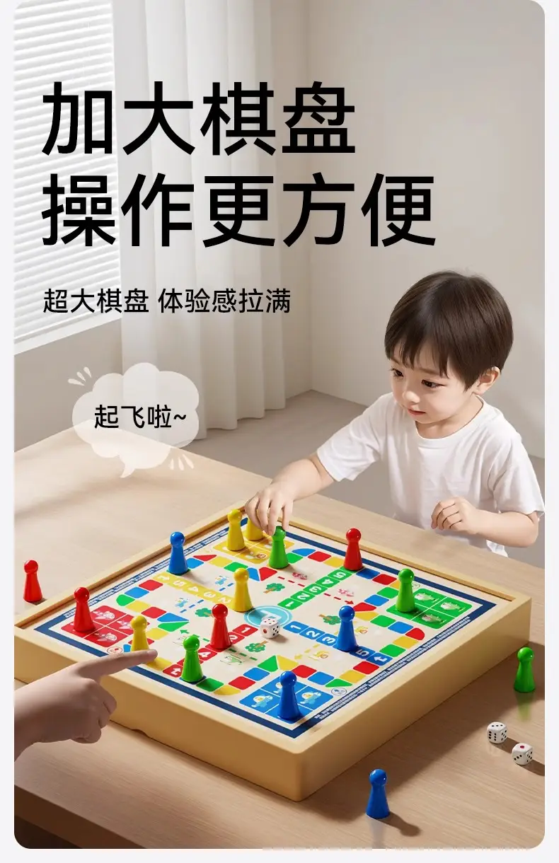 Flying Chess Gobang Children's Early Education Educational Checkers Magnetic Suction Multifunctional Game Board One Chess Primary School Students — feature 8