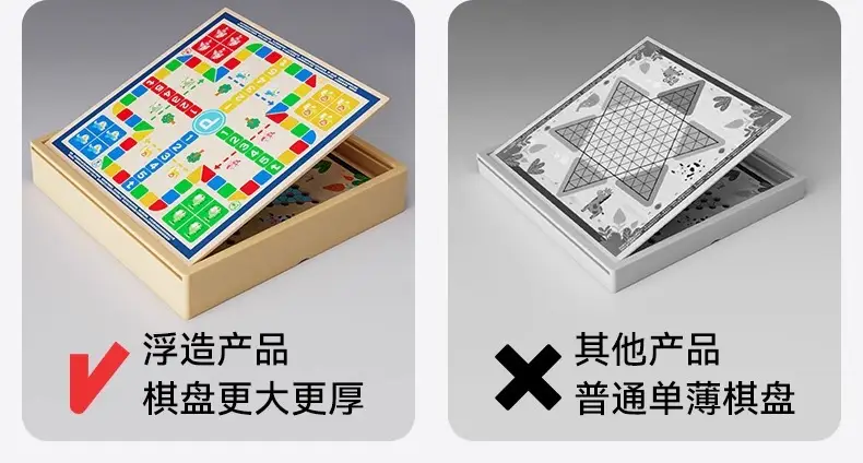 Flying Chess Gobang Children's Early Education Educational Checkers Magnetic Suction Multifunctional Game Board One Chess Primary School Students — feature 9