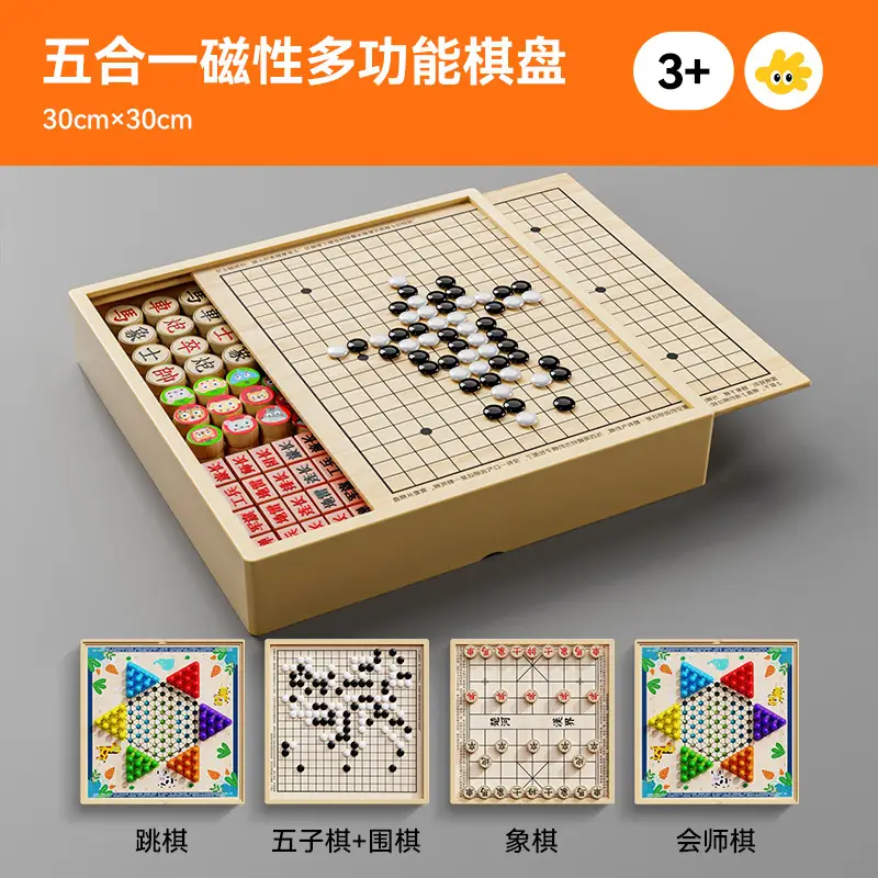 Flying Chess Gobang Children's Early Education Educational Checkers Magnetic Suction Multifunctional Game Board One Chess Primary School Students